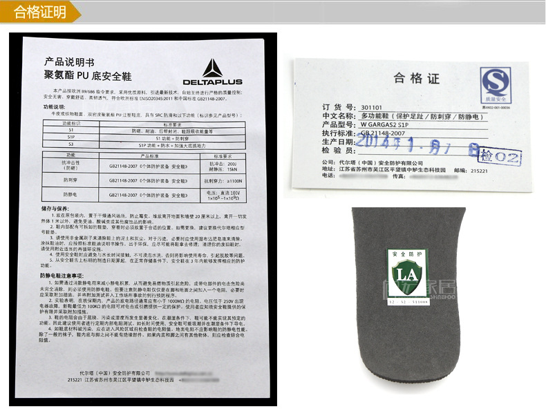 寒區作業必備 防寒防砸防穿刺安全鞋選購指南——以尚宏301104為例